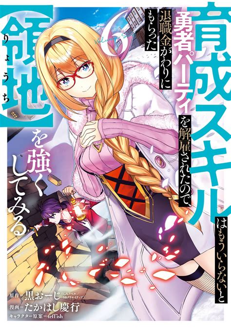 mangadex.orh|mangadex français.